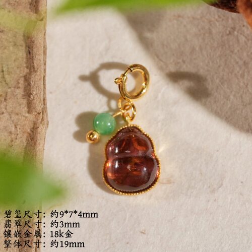 08868-0 18k金錾大吉纹镶粉透碧玺葫芦细糯翡翠多宝吊坠 多样性发