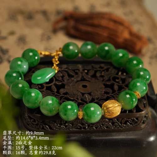 1306127-0 24k足金 天然缅A细糯老坑种满色飘辣绿翡翠珠链手链