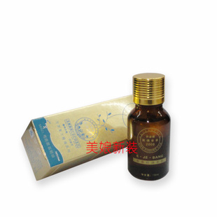 伊姿榜腹部保养复方精油 X-0019身体按摩油精华液促进新陈代谢