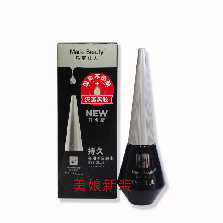 双眼皮胶多用美目胶水玛丽佳人