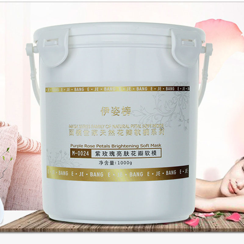 涂抹面霜伊姿榜红景天保湿面膜粉