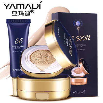 亚玛迪yamadi顺滑保湿气垫cc霜