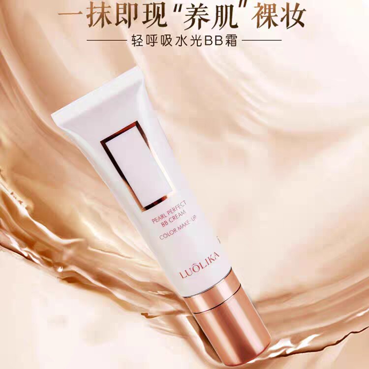 罗莉卡轻呼吸水光BB霜 LUOLIKA粉底液遮瑕轻薄透气隔离保湿气垫霜