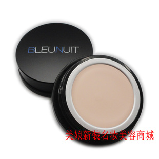 深蓝彩妆无暇修颜粉底膏 BLEUNUIT保湿滋润遮瑕膏粉底霜粉底液