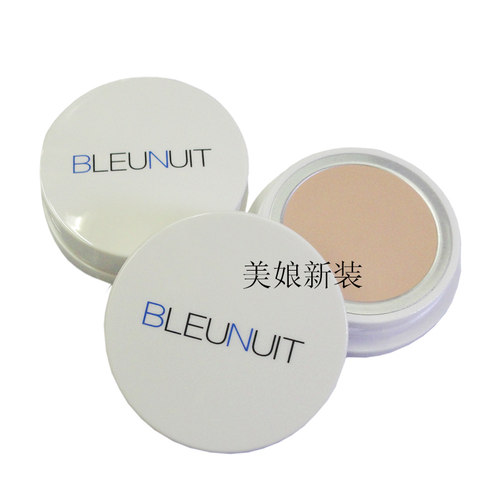 粉底液遮瑕修颜粉底膏深蓝无瑕