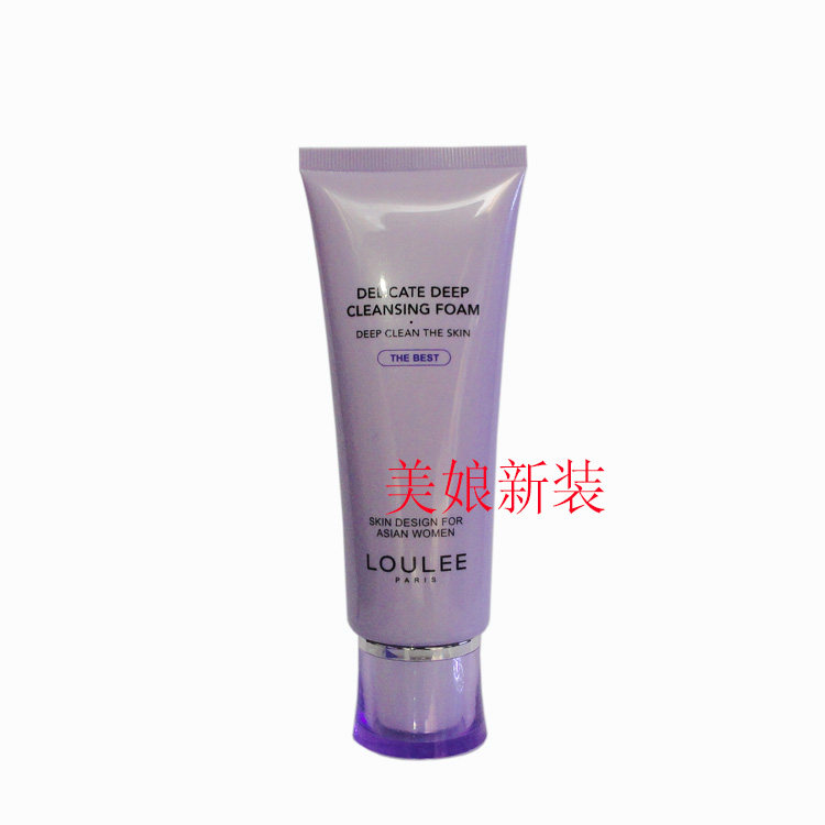 欧恋水凝净透深层清洁洁面膏 保湿清爽洗面奶控油去除污垢洁面霜