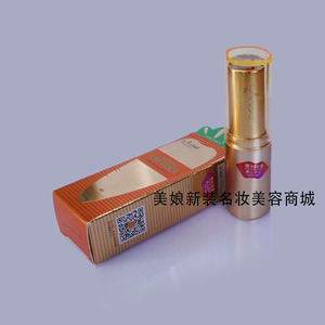 天使的诱惑红萝卜素哑光尚变口红/唇膏 温变不脱妆滋润唇彩正品