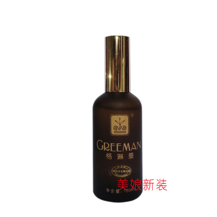 格琳曼精纯柠檬纯露 紧肤水乳液增白控油精华水爽肤水面霜