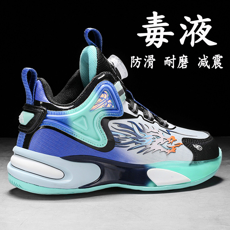 儿童篮球鞋大码透气防滑皮面南尉盾男童运动鞋子40跑步鞋41码专业