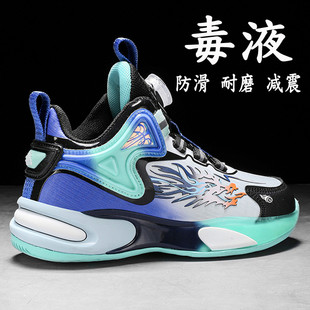 儿童篮球鞋大码透气防滑皮面南尉盾男童运动鞋子40跑步鞋41码专业