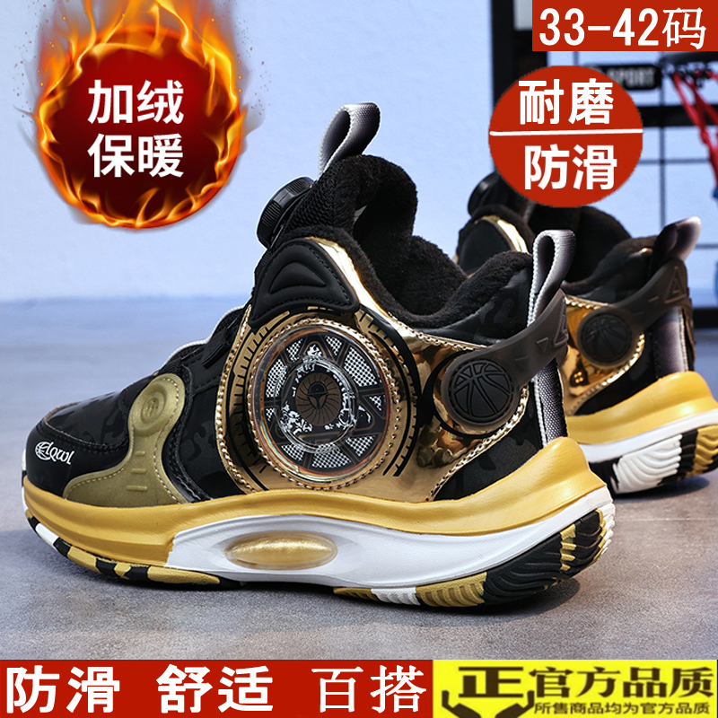大码男童篮球鞋气垫加绒棉鞋