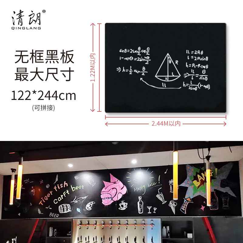 清朗软木板定做黑板荧光板大尺寸订制挂式办公白板订做照片墙定制