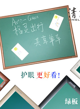小黑板支架式 磁性教学家用挂式绿板白板儿童粉笔画板办公留言