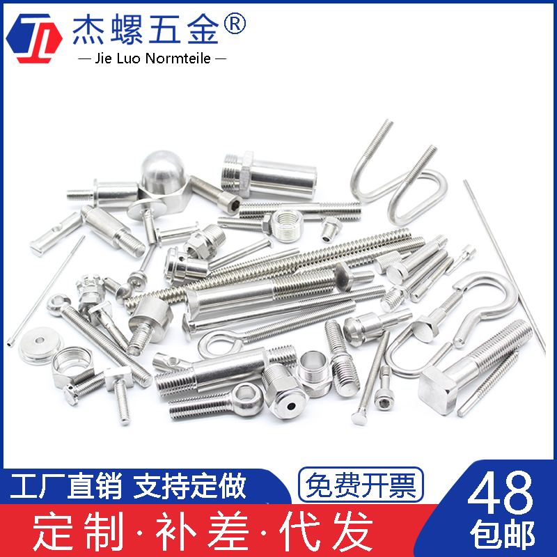 304不锈钢内六角十字沉头螺丝