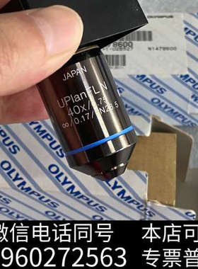 全新Olympus奥林巴斯UPLFLN40X显微镜物镜，UPla询价
