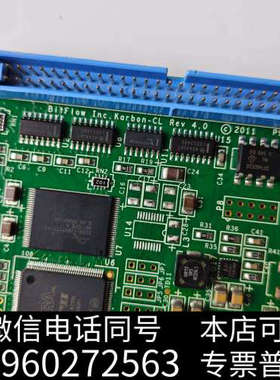全新BitFlow Karbon-CL Rev 4.0 工业采集询价