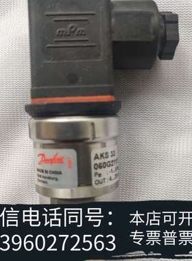 全新丹佛斯压力传感器AKS33 060G2111需询价