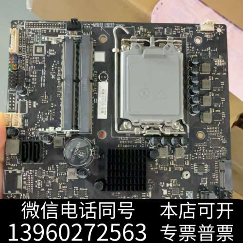 全新 杰微 JW H610I ITX小板 一体机主板询价