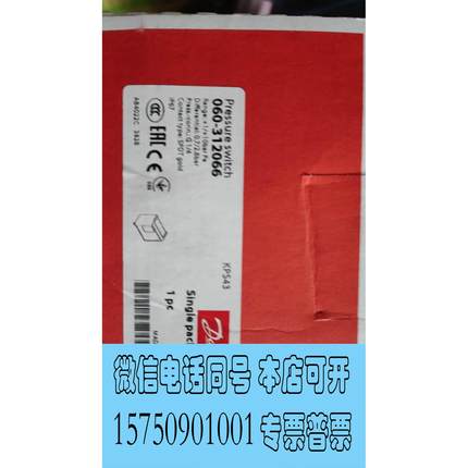 全新库存丹佛斯 压力开关 kps43 060-312066 需询价