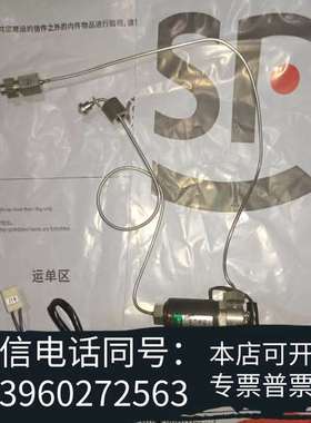 全新Agilent/安捷伦1100脱气机CKD电磁阀，  USG需询价