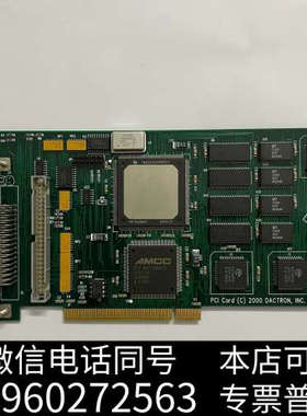 全新德国Datron数控机床控制卡 PCI Card(c) 20询价