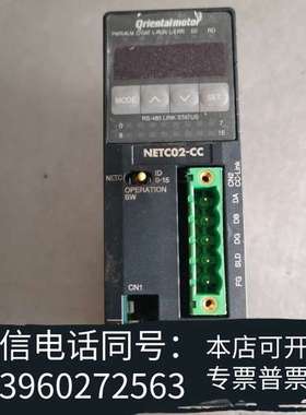 全新日本东方NETC02-CC网络通信设定器，成色如图，实物拍摄需询