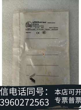 全新原装正品易福门 IFM IF9924 实物拍摄 现货需询价