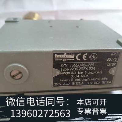 全新Trafag压力传感器900.2376.924需询价