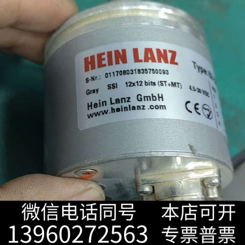 全新HEINLANZ编码器，62-58SN-0000-G1212询价