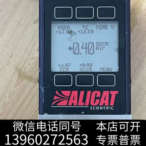 全新美国ALICAT流量计 M-10SCCM-D/5M 实物拍摄询价