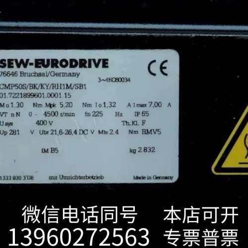 全新Sew CMP50S/BK/KY/RH1M/SB1 赛威全新询价