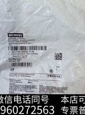 全新红色按钮 3SU1150－0AB20－1CA0 数量1询价