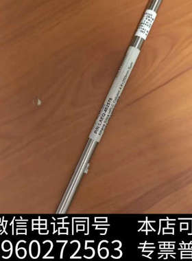 全新安谱 LAEQ-462576 CNW Athena sili询价