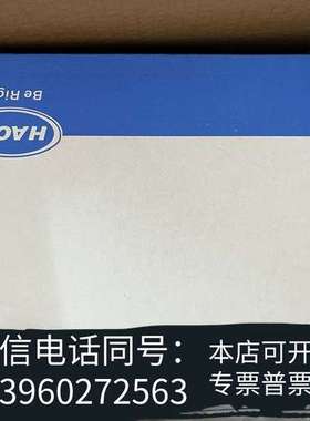 全新哈希CODmaxII显示屏9602900，全新原装正品带包装需询价