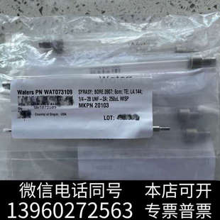 全新Waters 2695，250微升注射器，WAT073109询价