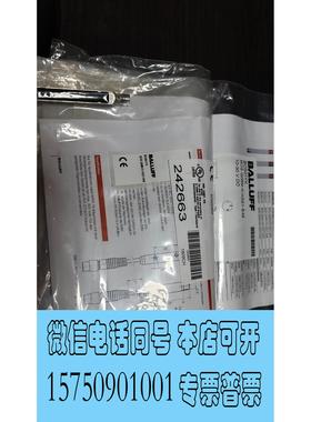 全新库存Balluff光电发射器，BOS01YK，，需询价