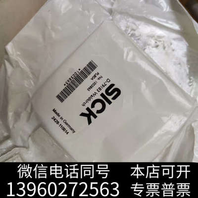全新德国SICK原装进口传感器，PL80A    大量现货，欢迎询价