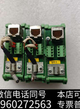 全新菲尼克斯配线架 FL-PP-RJ45-SC  ，290164询价