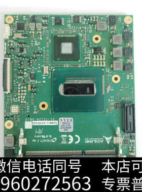 全新凌华51-72124-0B10 Express-HL-i3-询价