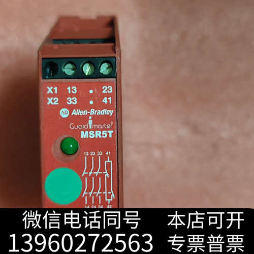 全新MSR5T 440R-B23020 AB安全继电器询价
