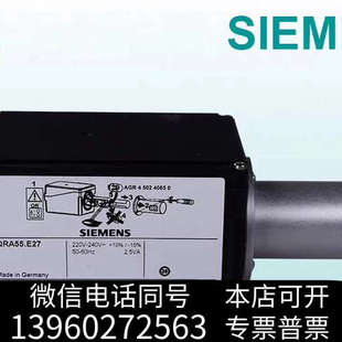 全新SIEMENS火焰探测器QRA55.G27 QRA53.G2询价