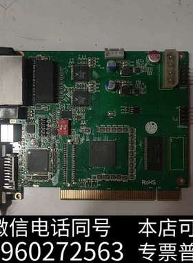 全新灵星雨DS802D询价