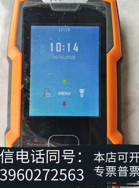 全新金万码WM-5000F3巡更棒，橙色外壳，带拍照功能，手电筒需询