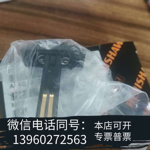 全新雷尼绍OMP60 RMP60电池壳原盒原码全新原装正品需询价