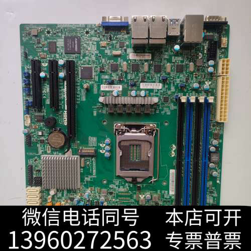 全新超微主板X11SSH-LN4F REV:1.01，C236芯询价