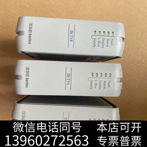 全新浙大中控700卡件DI718DI711，DI715，D询价