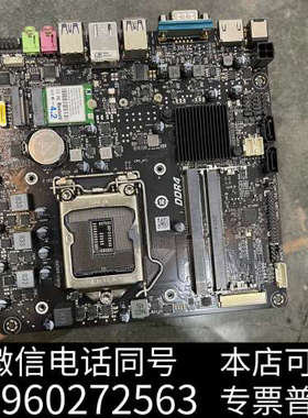 全新th510-d4一体机主板询价