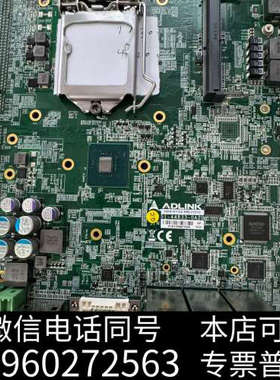 全新凌华主板ABX-61G2-MB-H310 支持9代CPU询价