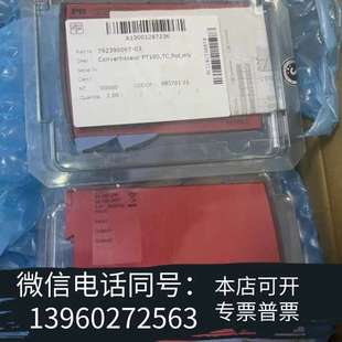 全新丹麦PR佩勒信号隔离器变送器5115B需询价