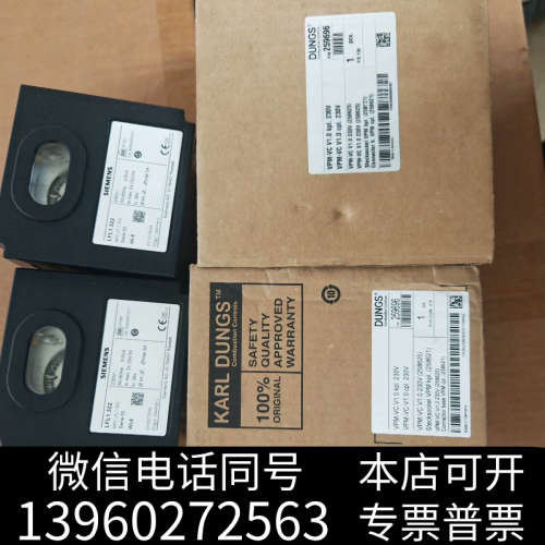 全新燃烧器控制器,配件全新原装DUNG'S冬斯执行器VPM-V询价